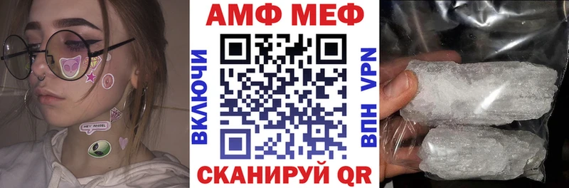 Купить где  Макарьев  АМФ Розовый 