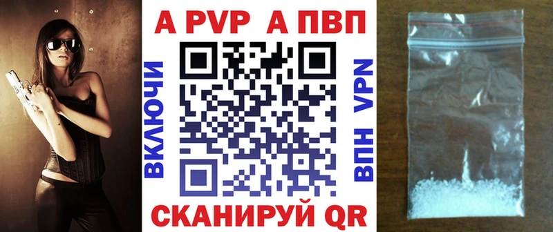 Купить  Макарьев  Alpha PVP Crystall 