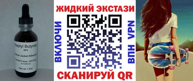 Купить  Макарьев  Бутират 1.4BDO 