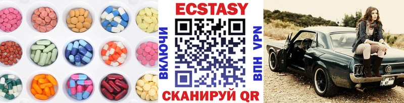 Купить  Макарьев  Экстази mix 