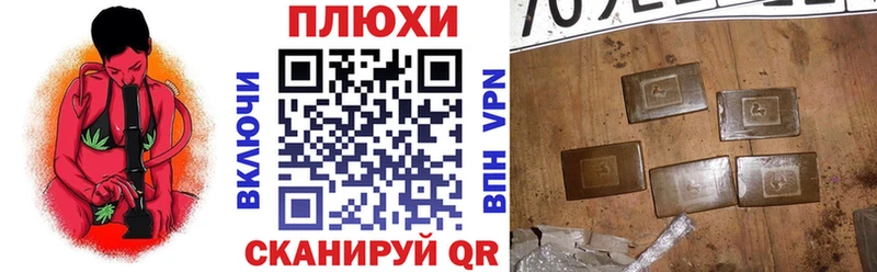 Купить закладки  Макарьев  Гашиш hashish 