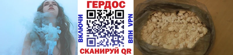Купить  Макарьев  ГЕРОИН гречка 