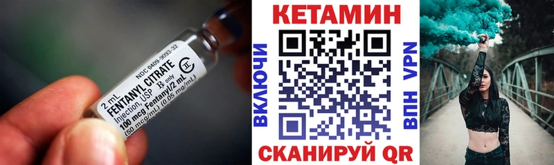 Купить где  Макарьев  Кетамин VHQ 