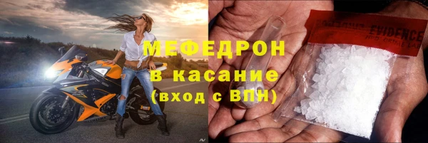 марки nbome Бородино