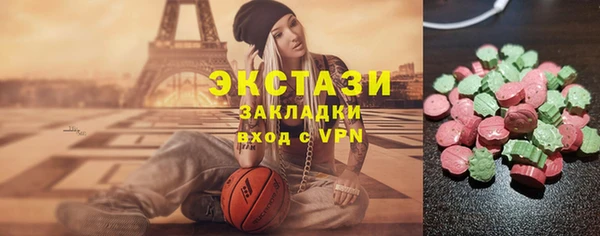 jwh Бронницы