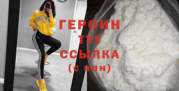PSILOCYBIN Бугульма
