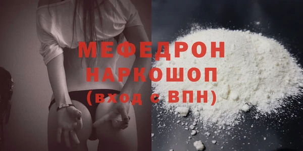 PSILOCYBIN Бугульма