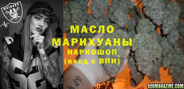 jwh Бронницы
