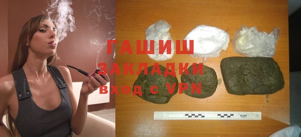 jwh Бронницы