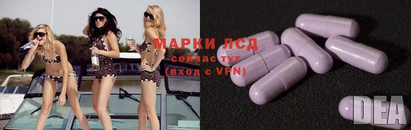 марки nbome Бородино