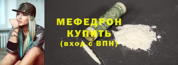 jwh Бронницы