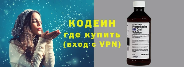 марки nbome Бородино