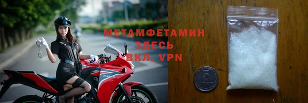марки nbome Бородино