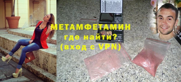jwh Бронницы