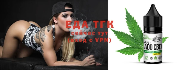марки nbome Бородино