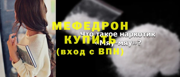 PSILOCYBIN Бугульма