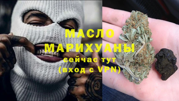 марки nbome Бородино