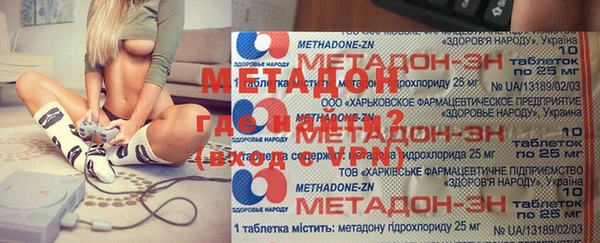 PSILOCYBIN Бугульма