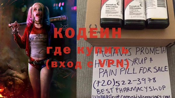 PSILOCYBIN Бугульма