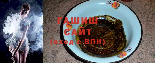 марки nbome Бородино