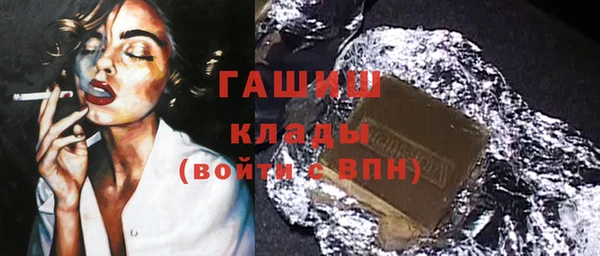 марки nbome Бородино