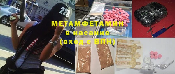 марки nbome Бородино