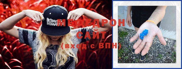 jwh Бронницы