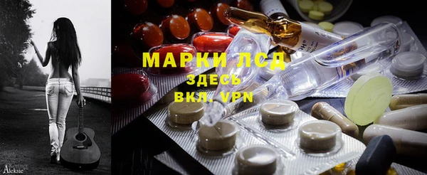 марки nbome Бородино