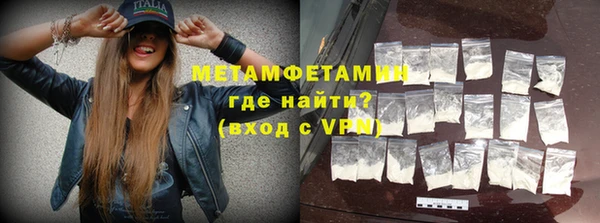 марки nbome Бородино