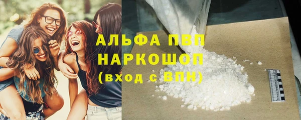 jwh Бронницы