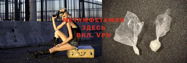марки nbome Бородино