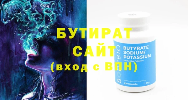 PSILOCYBIN Бугульма