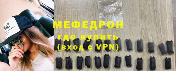 марки nbome Бородино