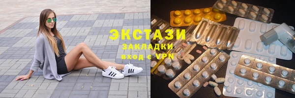 jwh Бронницы