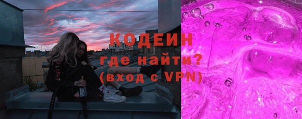 марки nbome Бородино