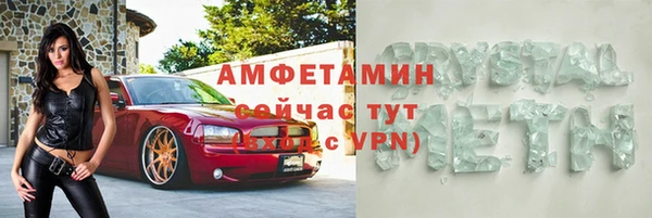 марки nbome Бородино