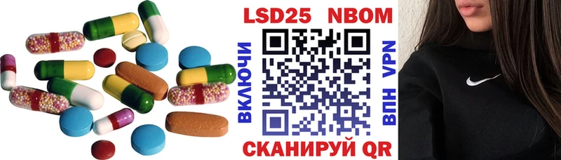 Купить где  Макарьев  LSD-25 экстази кислота 