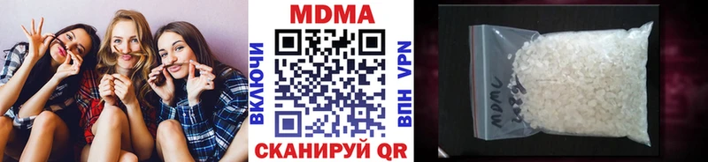 MDMA молли  Купить  Макарьев 