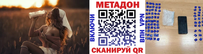 Купить  Макарьев  Метадон мёд 