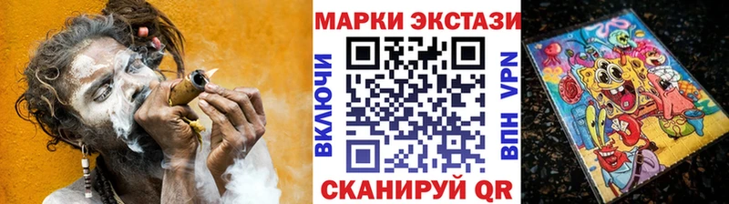 Купить  Макарьев  Марки 25I-NBOMe 1,5мг 