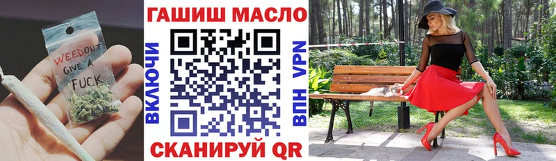 Купить  Макарьев  Дистиллят ТГК вейп с тгк 