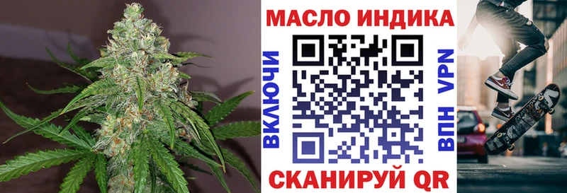 Дистиллят ТГК Wax Макарьев