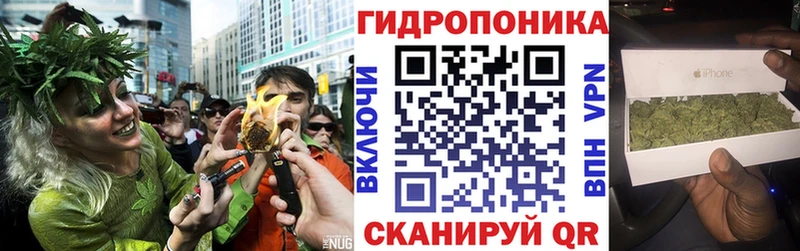 МАРИХУАНА семена  Купить  Макарьев 